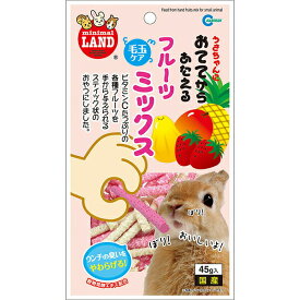 マルカン おててからあたえる フルーツミックス MR-681 厳選素材 価格は1個のお値段です