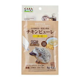 MARUKAN CASA ハリネズミ モモンガ用 チキン チーズ ピューレ おやつ MLP-58 レトルト フード えさ 動物用品