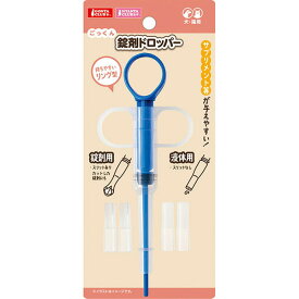 マルカン 錠剤ドロッパー 厳選素材 価格は1個のお値段です