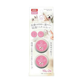 肉球クリーム ペット保湿 犬猫用 手入れ サロン うるおい キープ成分配合 肉球ケア クリーム