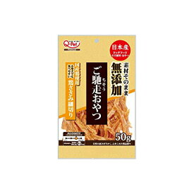 【2個セット】 九州ペットフード ご馳走 無添加国産鶏ささみ細切り 犬用おやつ 50g チキン ペレット シニア 九州ペット 国産フード ドッグフード 犬用品 ご馳走おやつ おやつ スナック イヌ 国産 無添加 ドッグ フード 愛犬用 成犬用 ペット 犬用 厳選素材
