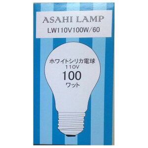 �����d�@�H�� LW110V-100W/60 �z���C�g�V���J�d�� (100W) �g���₷�� �A�T�q ��ʓd�� �z���C�g ��ʋ� �I�[���d�@ ���邳 �h�� �Ɩ� �i�`������ �y�� ���U�� ������ ���M�d�� �ȃG�l ���_�� ������