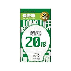 �y3�Z�b�g�z ���� LW100V19W/55LL �������V���JPS55E26 19W