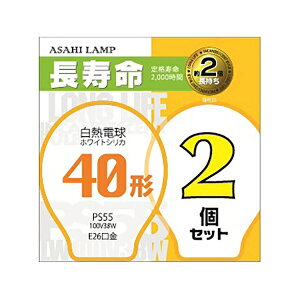 �y2�Z�b�g�z ���� ���M�d�� LW100V38W 100V38W E26���� �V���J �z���C�g ASAHI LAMP ����2000���� ���M�� �Ɩ� �d�� ��ʓd�� �ƒ�p ���r���O