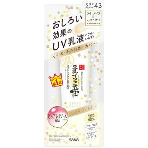 �y10�Z�b�g�z �T�i �Ȃ߂炩�{�� �����N��UV���t ���Ă��~�� �{�� ���K�i �b�� ���O�� ��Ֆ�i�H�� ������ ���� �~���N ���t ������ �J�o�[ �I�[���C������ �j�� �����C�\�t���{�� ���� �e