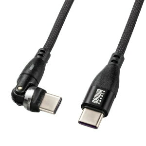 �T�����T�v���C KU-CCP100KA10BK ��]�P�[�u�� Type-C�R�l�N�^ 540�x PD100W�Ή� 1m ���쐫 �ϋv�� �}���[�d �[�d iPhone iPad �X�}�z Android �p�\�R�� �^�u���b�g �Q�[���@ �f���ɋ��� �[�d�� �m�F �u���b