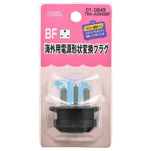 �I�[���d�@ TRA-A0849BF �C�O�p�d���`��ϊ��v���O (BF�^�C�v) �I�[�� �ϊ��v���O