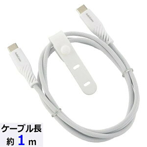 �y3�Z�b�g�z �I�[���d�@ SMT-L10SCC100N ���炳��USB�P�[�u�� (USB Type C to C/PD�Ή�/1m/�i�C�������b�V���f��/�O���[)