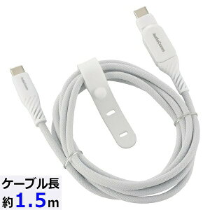 �y10�Z�b�g�z �I�[���d�@ SMT-L15SS100N ���炳��USB�P�[�u�� (USB Type C to C �Б��X�C���O��/PD�Ή�/1.5m/�i�C�������b�V���f��/�O���[)