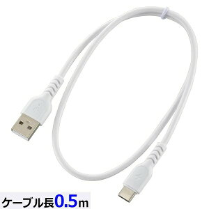 �y2�Z�b�g�z �I�[���d�@ SMT-L05DAC-W USB�P�[�u�� (Type-A to Type-C/���o�͑Ή�5V3A/�f�[�^�]��480Mbps/0.5m/�z���C�g)