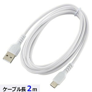 �y5�Z�b�g�z �I�[���d�@ SMT-L20DAC-W USB�P�[�u�� (Type-A to Type-C/���o�͑Ή�5V3A/�f�[�^�]��480Mbps/2m/�z���C�g)