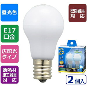 �y3�Z�b�g�z �I�[���d�@ LDA2D-G-E17IH92-2 LED�d�� ���` (25�`����/265lm/�����F/E17/�L�z��230°/�����Ή�/�f�M�ގ{�H���Ή�/2��)