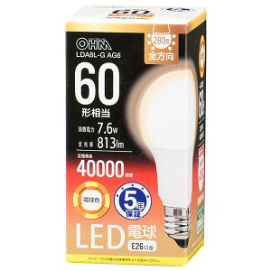 OHM LED�d�� LDA8L-G ��ʓd���^ E26���� LDA8LGAG6 LDA8L-GAG6 280lm �z��200° �I�[�� �d�� �Ɩ� ���r���O �L�b�`�� �Q�� �����Ɠd