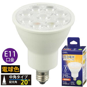 �I�[���d�@ LDR7L-M-E11 5 LED�d�� �n���Q�������v�` ���p (6.8W/�r�[������270lm/�d���F/E11) �n���Q�������v �X�|�b�g �d���F ���p�^�C�v �ȃG�l