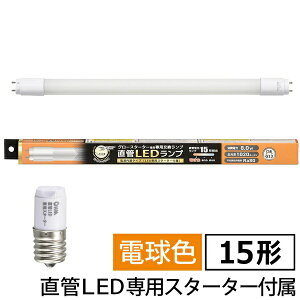 �y10�Z�b�g�z �I�[���d�@ LDF15SS�EL/8/107 ���ǌ`LED�����v (15�`/�d���F/1020lm/8W/�Б����d)