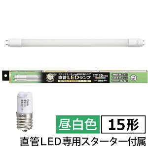 �y10�Z�b�g�z �I�[���d�@ LDF15SS�EN/8/117 ���ǌ`LED�����v (15�`/�����F/1140lm/8W/�Б����d)