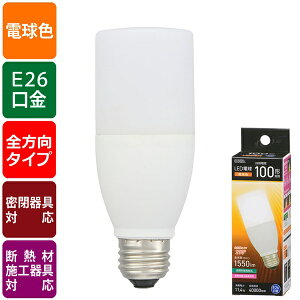 �y10�Z�b�g�z �I�[���d�@ LDT11L-GIS5 LED�d�� (���M�d��100�`����/�d���F/1550 lm/11.4W/E26/�S����290°/���`���Ή�/�f�M�ގ{�H���Ή�)