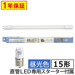 �y3�Z�b�g�z �I�[���d�@ LDF15SS�ED/8/117C ���ǌ`LED�����v (15�`/�����F/1120 lm/8W/�Б����d)