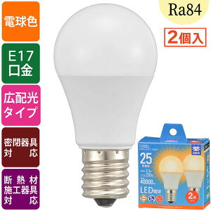 �I�[���d�@ LDA2L-G-E17 AG62P LED�d�� ���` (25�`����/250lm/2.3W/�d���F/E17/Ra84/�L�z��210°/���`���Ή�/�f�M�ގ{�H���Ή�/2��) �d�@ �~�j�N���v�g���` �����Ή� �I�[�� �f�M�ގ{�H���Ή�