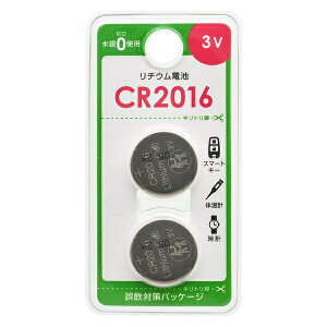 �y3�Z�b�g�z �I�[���d�@ CR2016B2P ���`�E���d�r (CR2016/3V/2��)