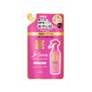 �y2�Z�b�g�z �R�[�Z�[ ���[�� �t�@���^�W�X�g �~�X�g �l�� 230ml �g���[�g�����g �G�b�Z���X aime KOSE �W�����[�� �w�A�P�A �R�X��