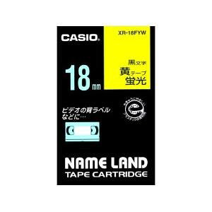 �y3�Z�b�g�z �J�V�I(CASIO) XR-18FYW �J�V�I�l�[�������h�e�[�v �u���F�^�C�v �u�����F�e�[�v������ ��18mm ����5.5m