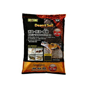 �W�F�b�N�X �f�U�[�g�\�C�� 4kg ���e�� ���Y�� ���{ GEX ঒��ޗp�i �G�L�]�e�� ���C�A�E�g ���|���ȒP �����ޗp�i �V�R�f�� �y�b�g�p�i �\�C�� ঒��� �u���E�� �ꏰ �i�`������ ������ ����