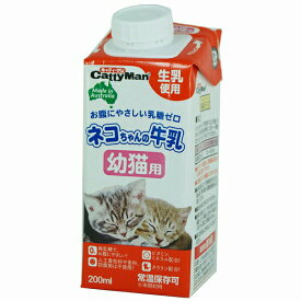 ドギーマン キャティーマン ネコちゃんの牛乳 幼猫用 200ml 猫 ミルク おやつ 幼猫 ドギーマンハヤシ キャットフード 猫用フード ミネラル 猫用おやつ ペット用品 ウェットフード タウリン ペット用 栄養食 子猫用 キャット 国産 厳選素材 価格は1個のお値段です