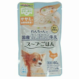 【10個セット】 ドギーマン わんちゃんの国産低脂肪牛乳スープごはん ササミと緑黄色野菜入り 80g 総合栄養食 全犬種 オールステージ 日本製 プレミアムフード ドギーマンハヤシ 犬用フード ペットフード 国産フード 猫フード ドッグフード 水分補給 厳選素材