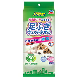 【6個セット】 アースペット 足ふきウェットタオル 50枚入り 犬 アース・ペット ジョイペット お手入れ ボディケア ペットグッズ ペット用防災 手入れ用品 お出かけ ペット用品 犬用品 ケア お散歩 タオル シート ペット用 お手入れ用品 フェーズフリー 厳選素材