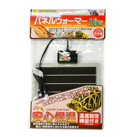 三晃商会 パネルウォーマー 16W 小動物用品 小動物用 爬虫類 両生類 小動物 ベッド フェレット サンコー 暖房 マット ペット 三晃 保温 ヒーター 厳選素材 価格は1個のお値段です