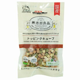 【3個セット】 ドギーマン 無添加良品 トッピングキューブ 野菜MIX 100g おやつ 全犬種 生後2ヶ月以上 日本製 ドッグトリーツ ドギーマンハヤシ 犬用おやつ 野菜ミックス 食品営業部 ミニサイズ 国産フード ペット用品 犬用品 ジャーキー トッピング 厳選素材