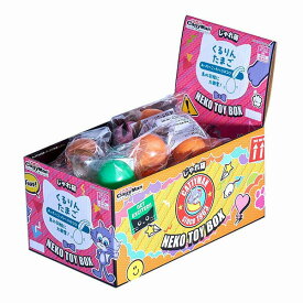 ドギーマンハヤシ じゃれ猫 NekoToyBox くるりんたまご 18コ入り/1ボックス 18点 色おまかせ 猫じゃらし ペット キャティーマン 厳選素材 価格は1個のお値段です