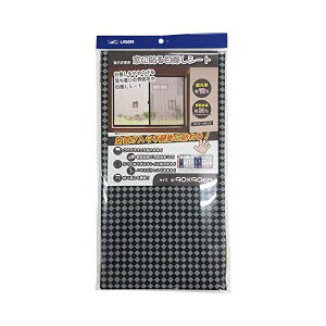 ���[�U�[ ���ɓ\��ډB���V�[�g�i90×90cm�j �f�B�A�u���b�N U-Q824 ���ɓ\��ډB���V�[�g �����I�ׂ� �����΍� �Ռ� �ՔM ��������p �f�M���� ��[���� �ߓd �ډB�� �������J�b�g �\�� �V�[�g 