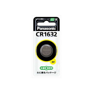 �y �������� �z �p�i�\�j�b�N �R�C���^ ���`�E���d�r 1�� CR1632 Panasonic
