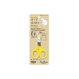 ペッツルート 小動物用カーブ爪切り PetzRoute カーブ爪切り お手入れ グルーミング ペット用品 小動物用 子供 ウサギ お手入れ用品 小動物 フェレット モルモット カーブ ペット 爪切り 簡単 厳選素材 価格は1個のお値段です