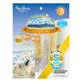 ペッツルート モンゴルストロングチーズ 超小型犬 小型犬用 S 3本 ビーフ チーズ 本 小型品種 PetzRoute ペット用品 おやつ 無添加 ドッグ フード 成犬用 ペット 小型犬 グロッサリーフード 厳選素材 価格は1個のお値段です