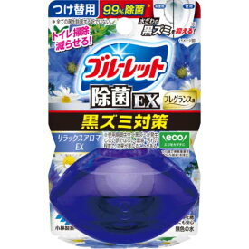 小林製薬 ブルーレット 除菌液 トイレ用洗剤 付け替え リラックスアロマ 芳香 消臭 液体 トイレットボウル洗浄剤