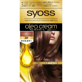 【3個セット】 サイオス オレオクリーム ヘアカラー 2P パールピンク ヘアカラー・白髪用
