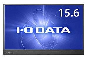 IO�f�[�^ LCD-CF161XDB-M IODATA 15.6�^ / 1920×1080 HDMI�AType-C�A �u���b�N �X�s�[�J�[:���� ���o�C�� �X�s�[�J�[ �t���f�B�X�v���C �A�C�I�[�f�[�^ ���i��