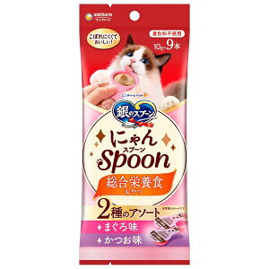 �y7�Z�b�g�z ���j�E�`���[�� ��̃X�v�[������� �ɂ��Spoon �����h�{�H2��̃A�\�[�g�܂��끕������ 10g×9�{