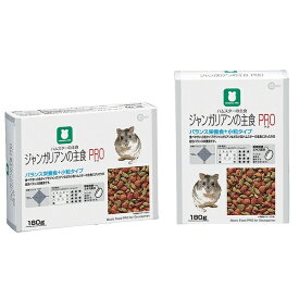 マルカン ハムスターの主食 ジャンガリアンの主食PRO 180g