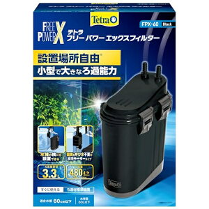 �y3�Z�b�g�z �e�g�� �t���[�p���[�G�b�N�X�t�B���^�[ FPX-60 �O���t�B���^�[ �����̉��ɂ��ݒu�\ �ʓ|�ȌĂѐ��s�v�̊ȒP�X�^�[�g �����Ɏg�����ߍޕW������