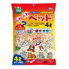 マルカン ふわふわベット MR-20