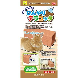 【6個セット】 三晃商会 ひんやりテラコッタ
