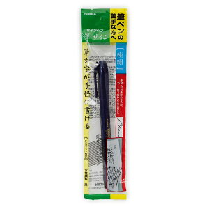 �y5�Z�b�g�z �[�u�� ZEBRA �T�C���ɍוM P-WFSS4 �����痿�C���L �וM �M�L�p �܂Ƃߔ��� ���� �莆 �͂��� �N��
