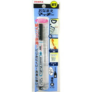 �y10�Z�b�g�z �[�u�� �}�b�L�[ YYSS7-BK �����}�[�J�[ �׎� �u���b�N ���O�����p ZEBRA ����Ή� �܂Ƃߔ���