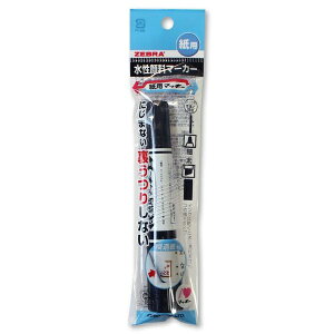 �y10�Z�b�g�z �[�u�� �}�b�L�[ ���� �}�[�J�[ P-WYT5-BK ���� �׎� 5�F �Z�b�g ZEBRA �M�L�p�� ���[�� �痿 �C���N