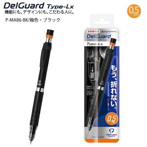 �y3�Z�b�g�z ZEBRA DelGuard P-MA86 �V���[�v�y���V�� �u���b�N �M�� �M�L �[�u�� �y��
