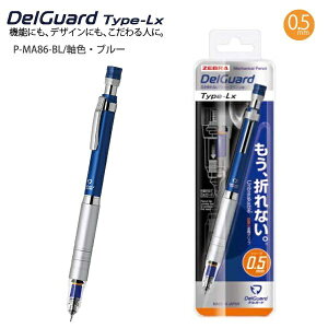 �[�u�� �V���[�v�y���V�� P-MA86-BL �u���[ �M�L�p�� ZEBRA pencil Delgado type �w�Z�p�i �܂Ƃߔ���